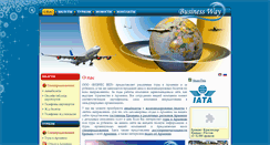 Desktop Screenshot of businessway.am